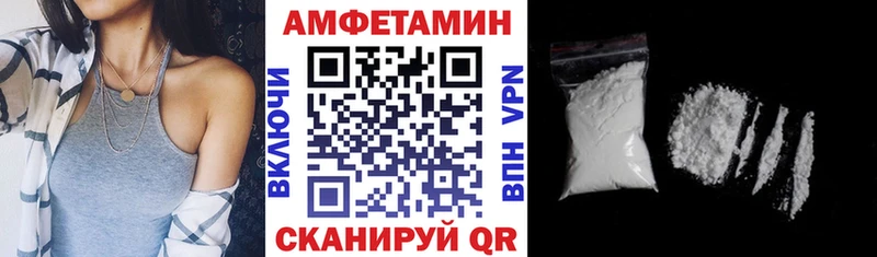 хочу Кемь АМФЕТАМИН 97%