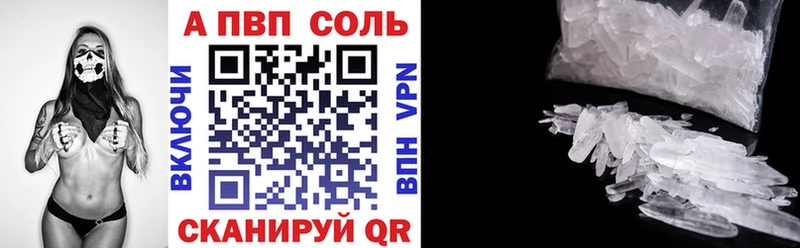А ПВП VHQ  магазин продажи наркотиков  Кемь 