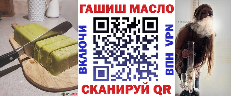 блэк спрут   магазин  наркотиков  Кемь  Canna-Cookies марихуана 