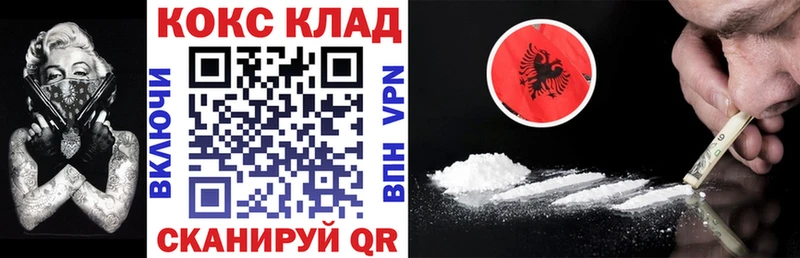 КОКАИН 99%  Кемь 