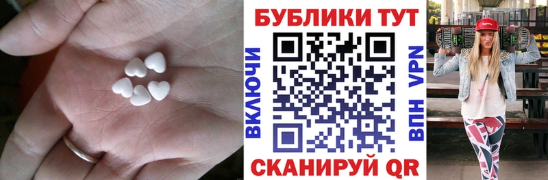 Ecstasy XTC  Кемь 