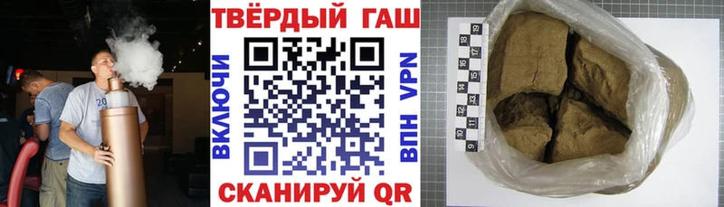 ГАШ Premium  купить  сайты  Кемь 
