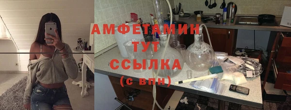 крисы Нефтекумск