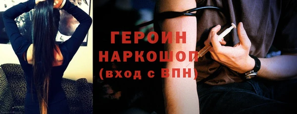 тгк Надым