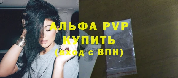 MDMA Premium VHQ Нефтегорск