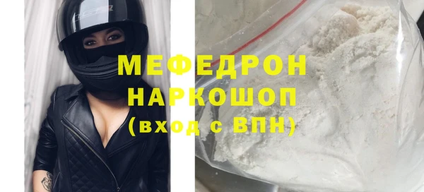эйфоретик Нея