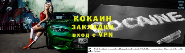 марки lsd Навашино