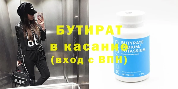 MDMA Premium VHQ Нефтегорск