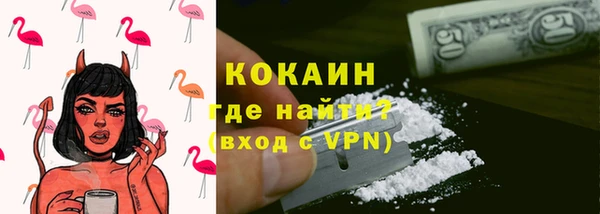 MDMA Premium VHQ Нефтегорск