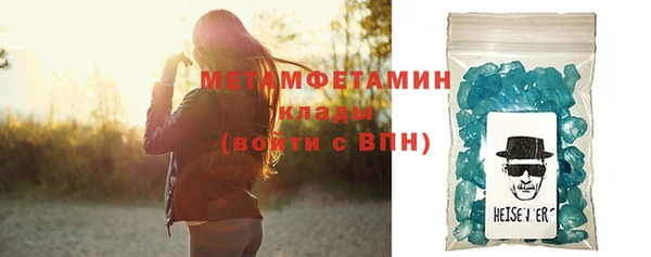 марки lsd Навашино
