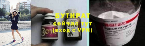 тгк Надым