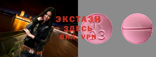 MDMA Premium VHQ Нефтегорск