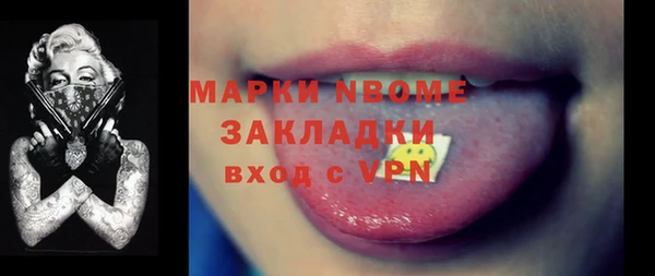 тгк Надым