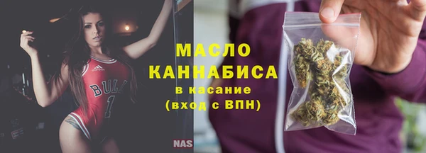 кристаллы Михайлов