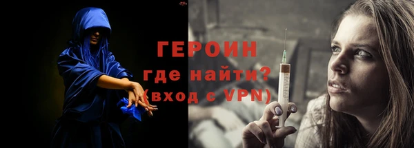 марки lsd Навашино