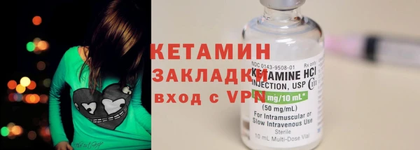 марки lsd Навашино