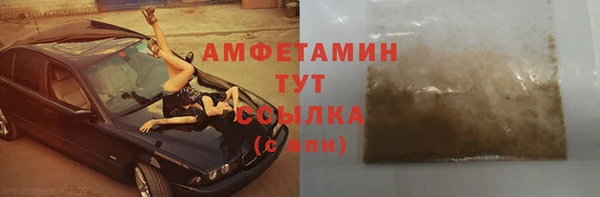 трава Вяземский