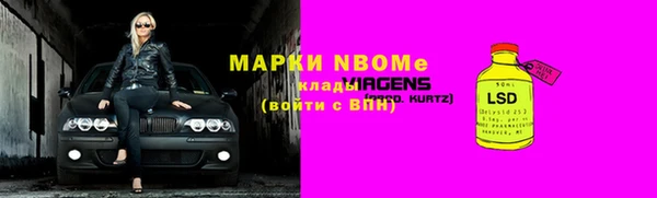 марки lsd Наволоки