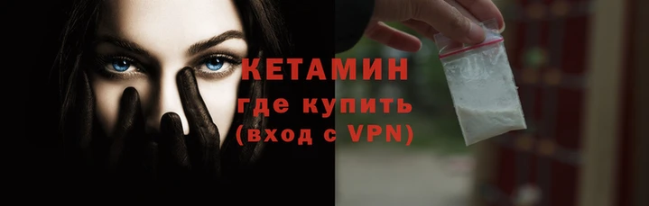 крисы Нефтекумск