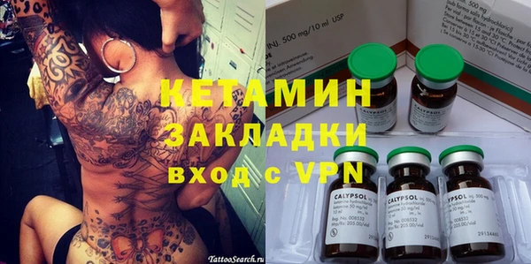тгк Надым