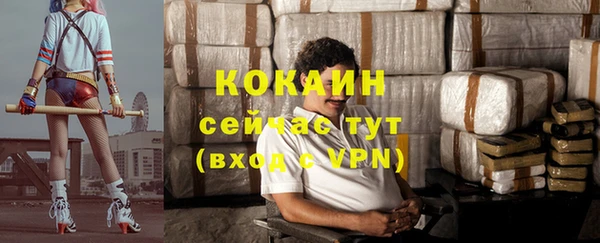 MDMA Premium VHQ Нефтегорск