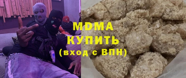 марки lsd Навашино