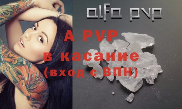 крисы Нефтекумск