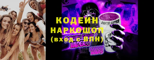крисы Нефтекумск