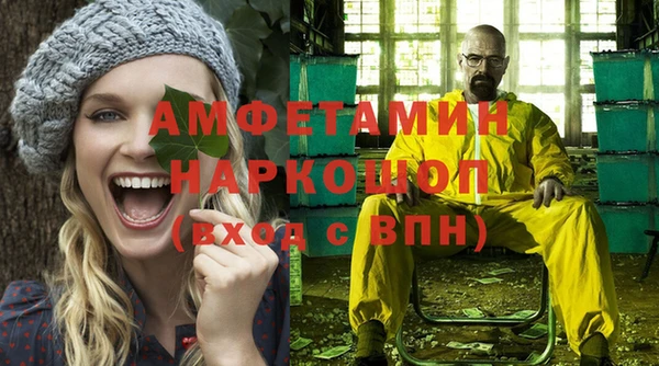 MDMA Premium VHQ Нефтегорск