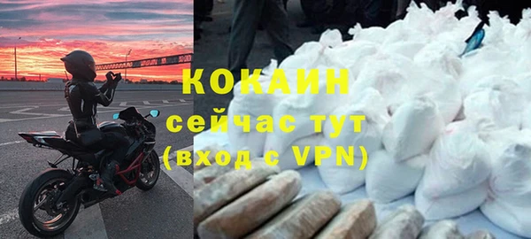 крисы Нефтекумск