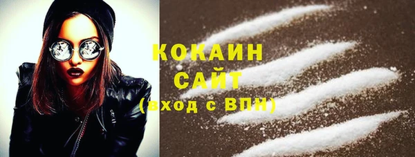 крисы Нефтекумск