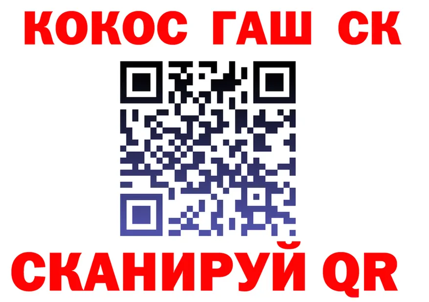 APVP Crystall как войти это mega Кемь