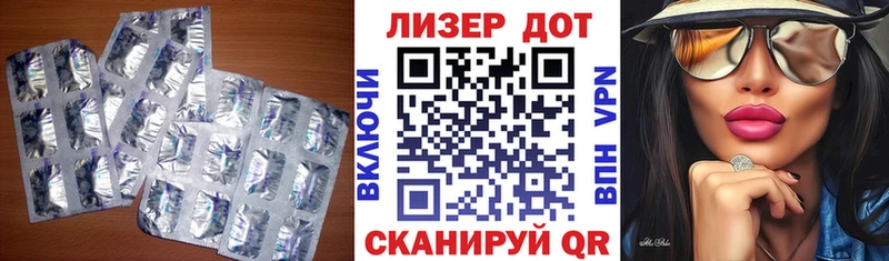 цена наркотик Кемь ЛСД экстази кислота