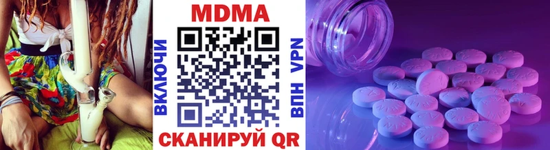 МДМА crystal  где продают   Кемь 