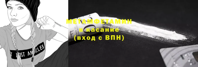 Метамфетамин Декстрометамфетамин 99.9%  даркнет сайт  Кемь 