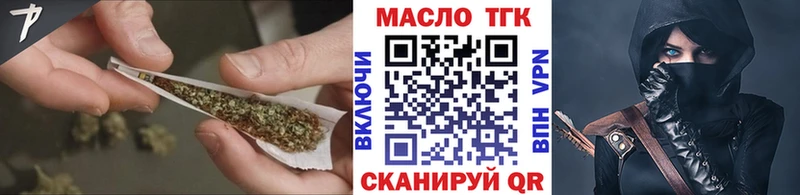 ТГК THC oil  KRAKEN зеркало  Кемь 