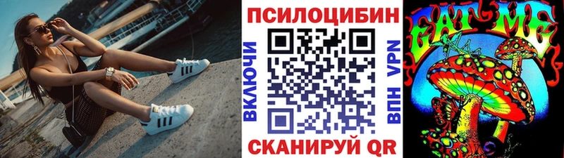 даркнет формула  Кемь  Галлюциногенные грибы Cubensis 